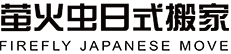 上海大众搬家运输有限公司